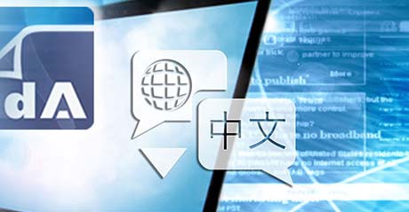 Artsyl Technologies Introduces docAlpha 5.0 Chinese Language Interface